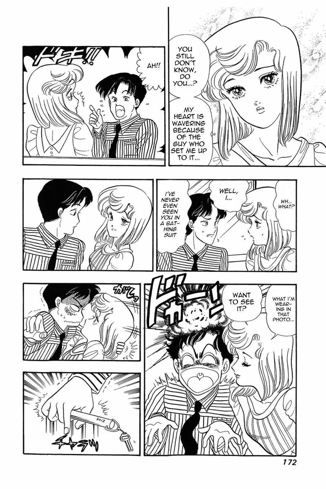 Amai Seikatsu chapter 7 page 15