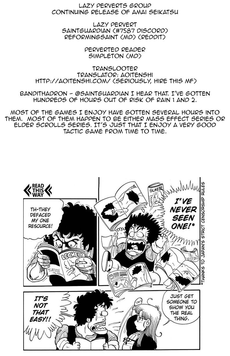 Amai Seikatsu chapter 71 page 1