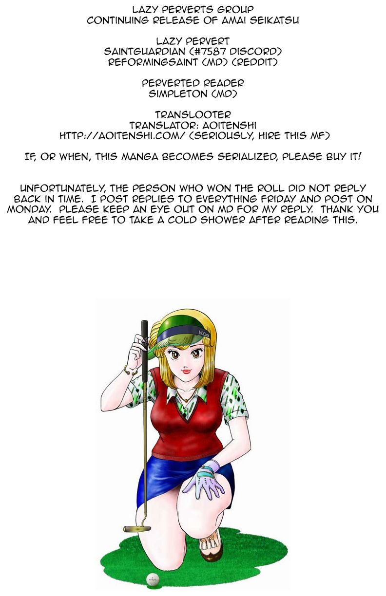 Amai Seikatsu chapter 73 page 1