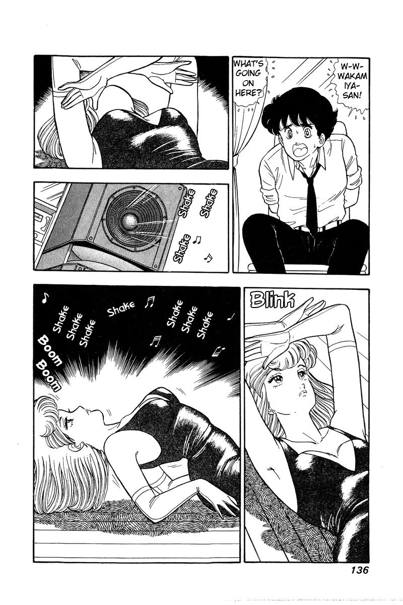 Amai Seikatsu chapter 73 page 3