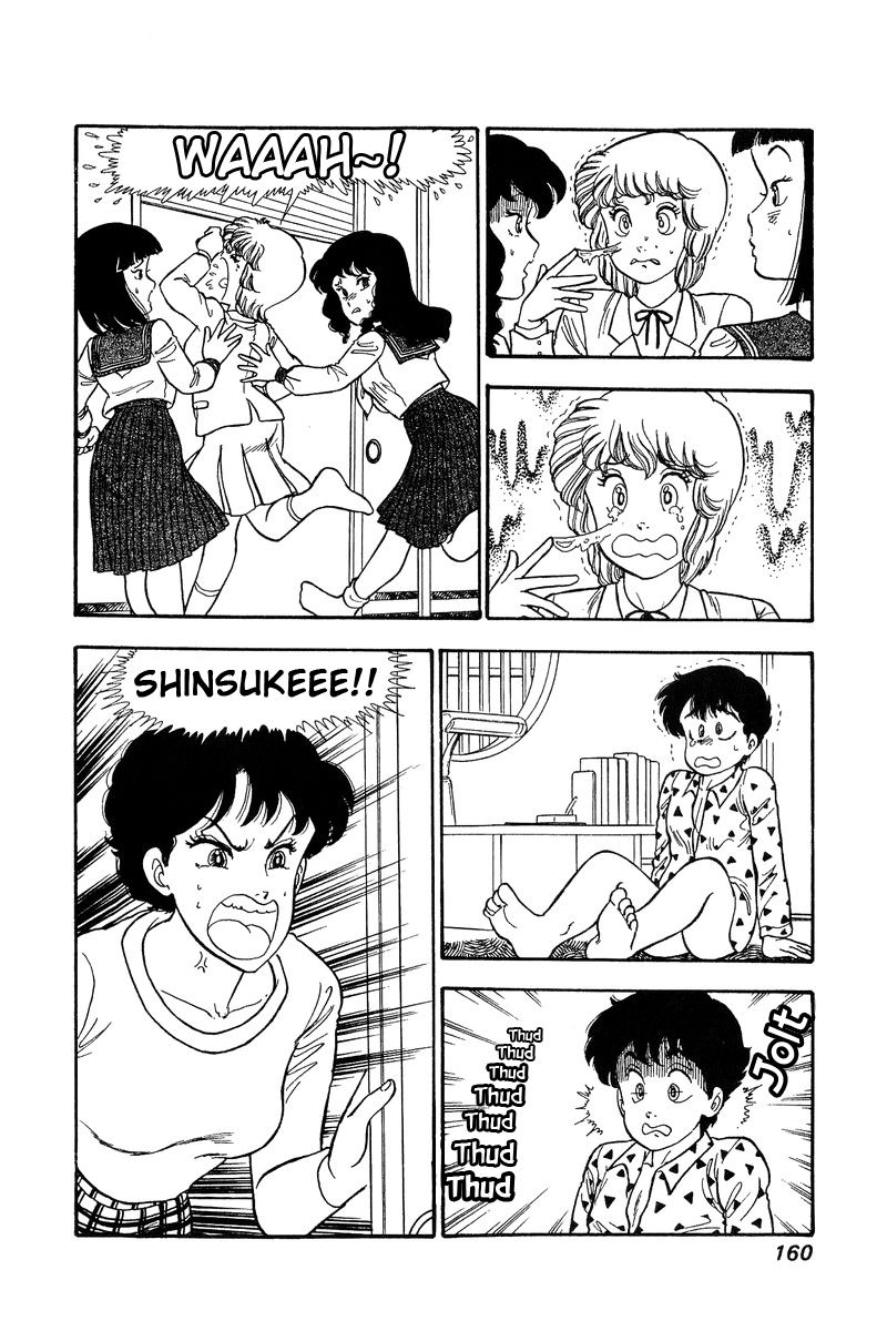 Amai Seikatsu chapter 74 page 11