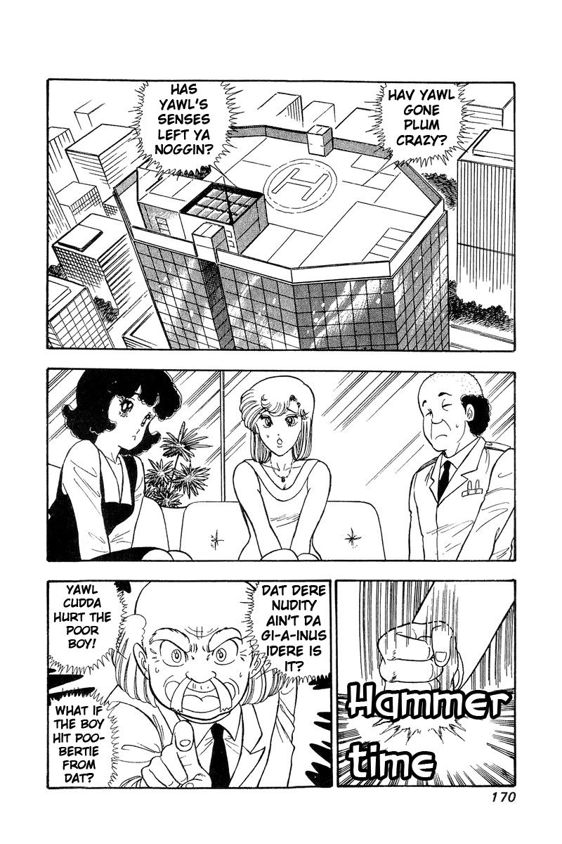 Amai Seikatsu chapter 75 page 9