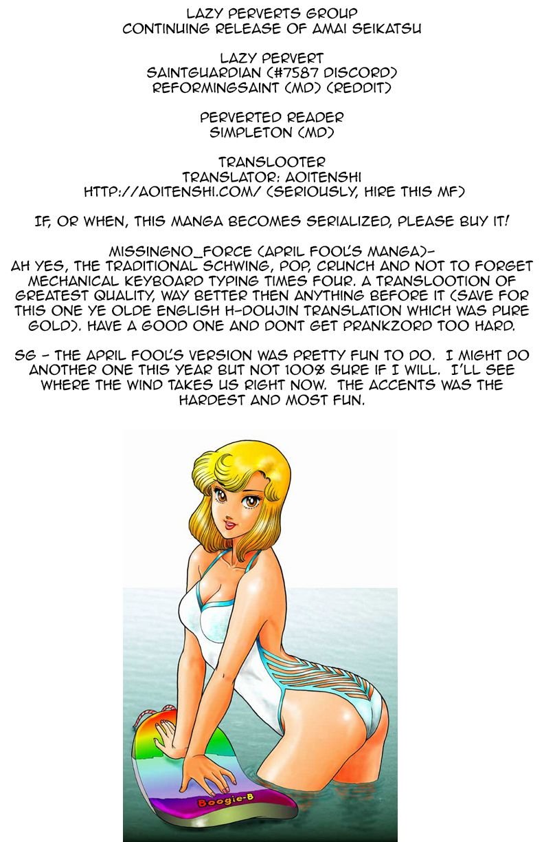 Amai Seikatsu chapter 76 page 1