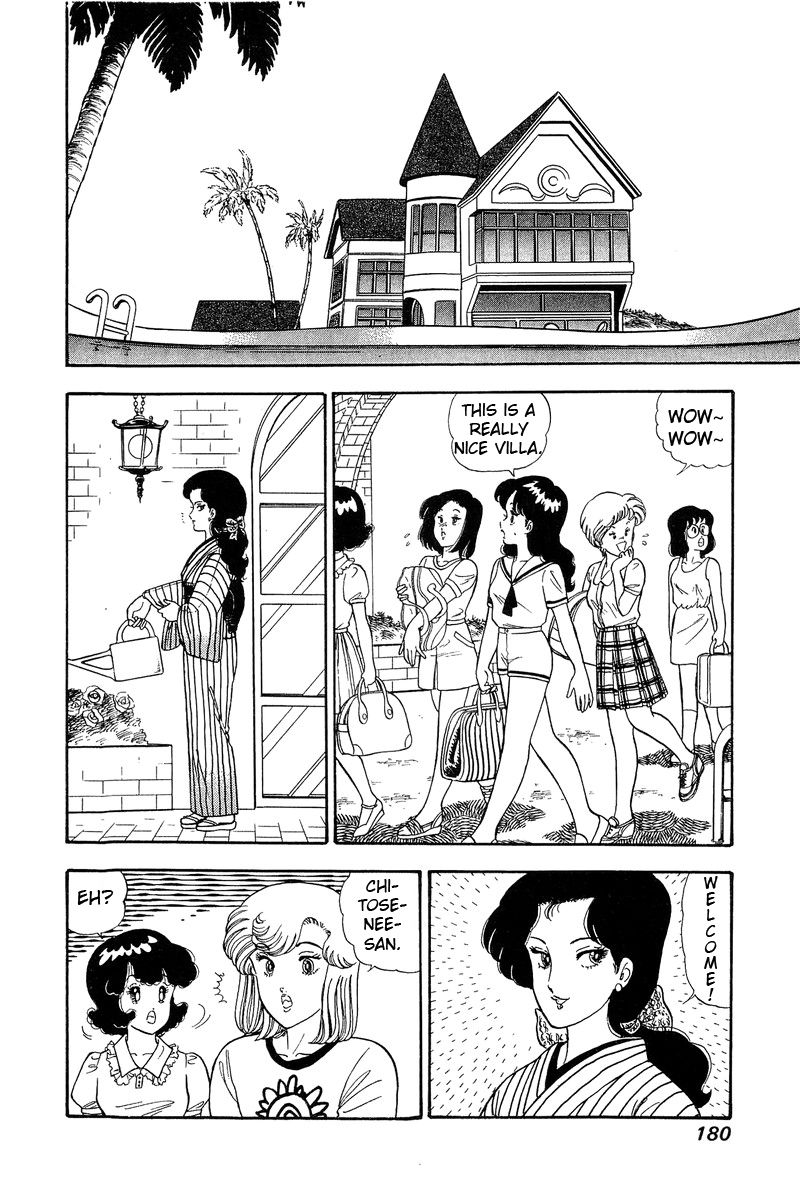 Amai Seikatsu chapter 76 page 3