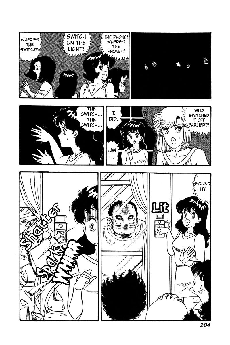 Amai Seikatsu chapter 77 page 11