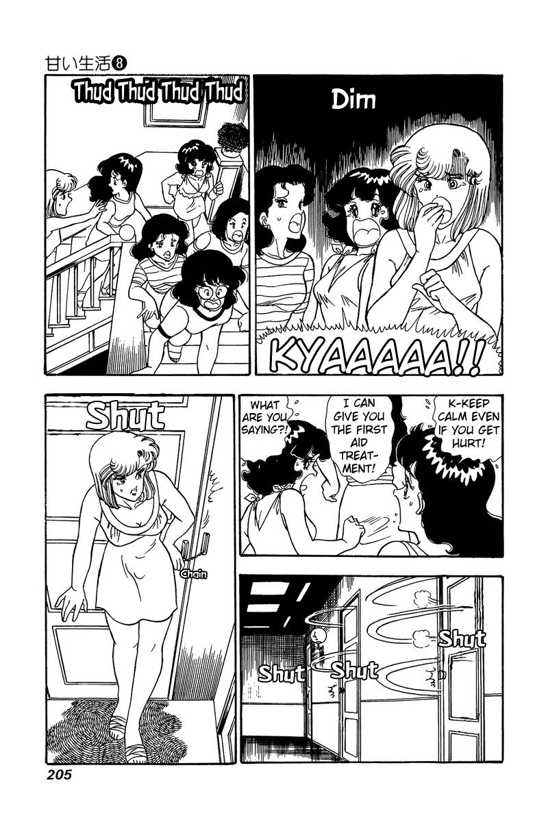 Amai Seikatsu chapter 77 page 12