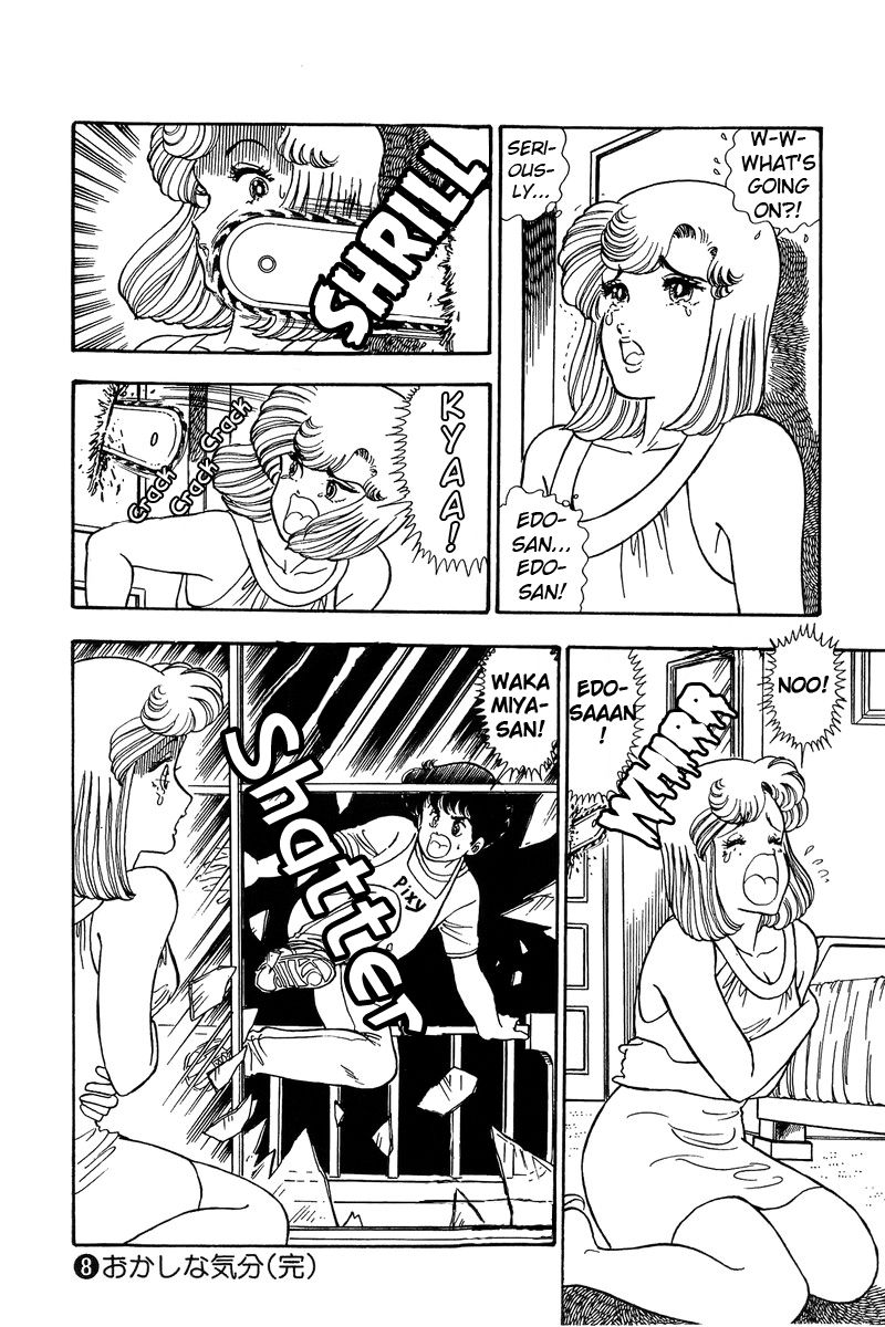 Amai Seikatsu chapter 77 page 14