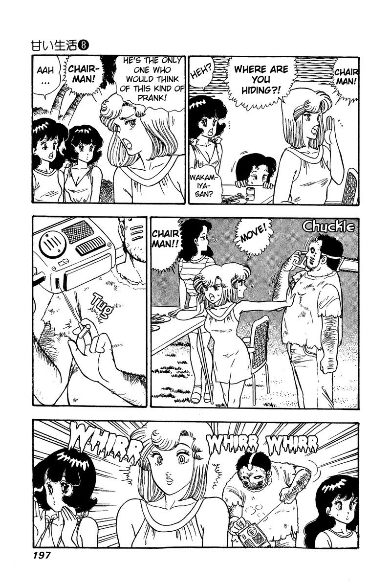 Amai Seikatsu chapter 77 page 4