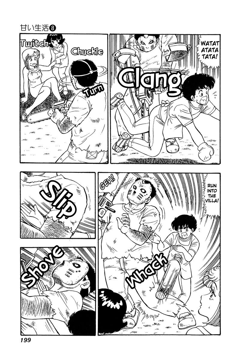 Amai Seikatsu chapter 77 page 6