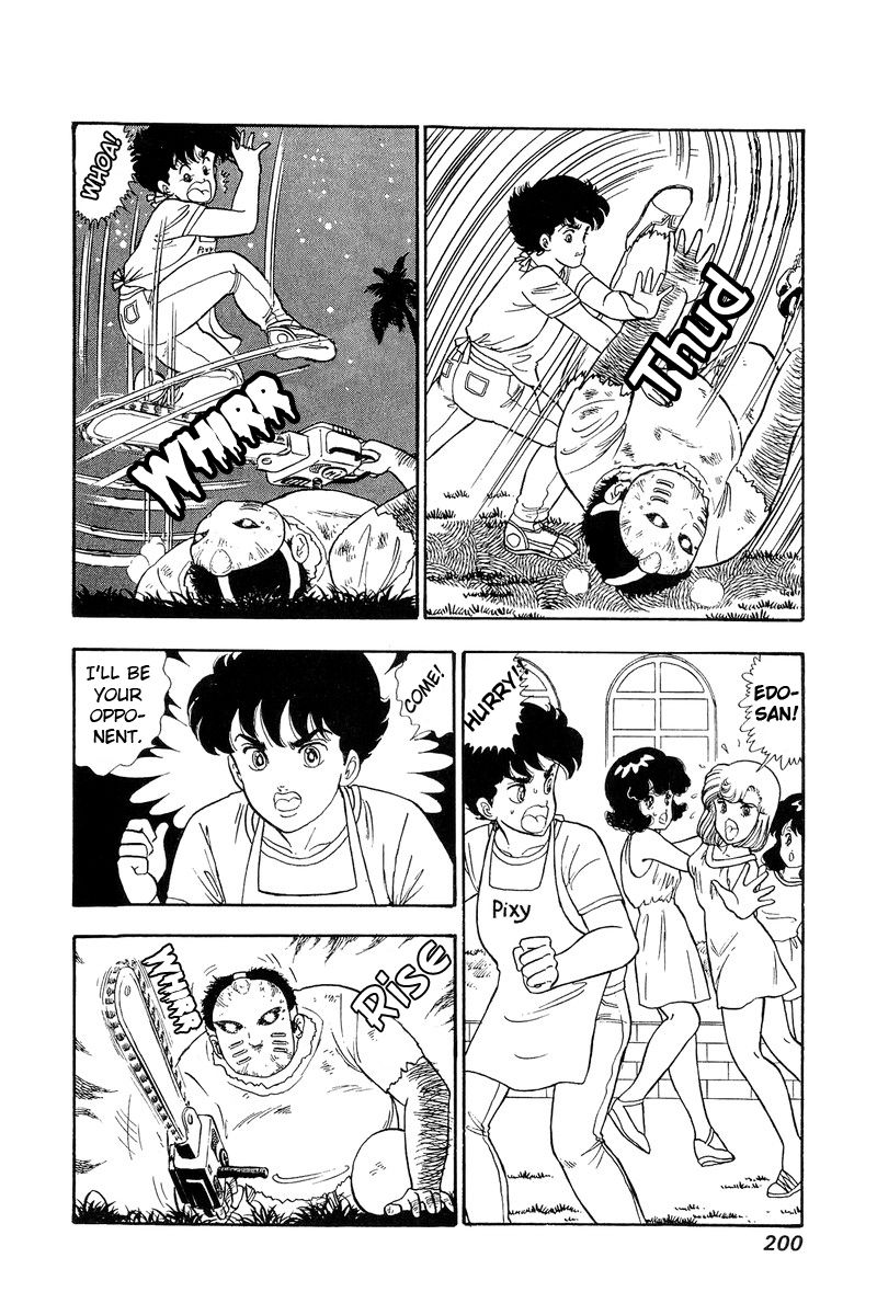 Amai Seikatsu chapter 77 page 7