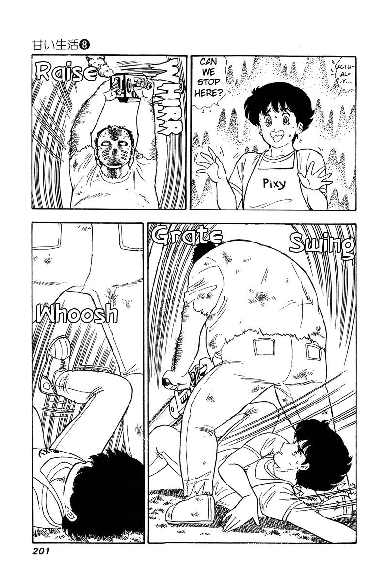 Amai Seikatsu chapter 77 page 8