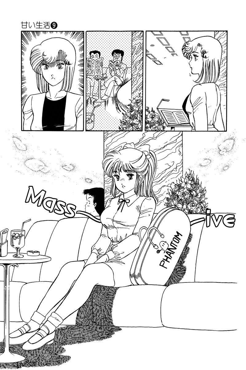 Amai Seikatsu chapter 79 page 10