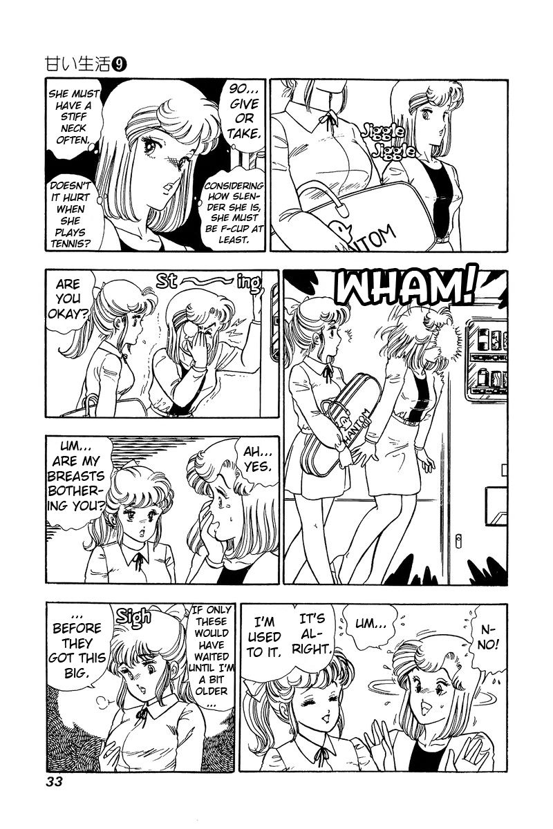 Amai Seikatsu chapter 79 page 12