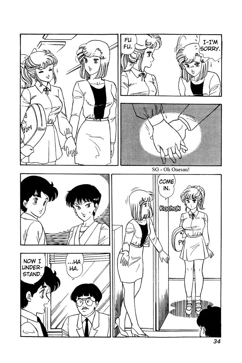 Amai Seikatsu chapter 79 page 13