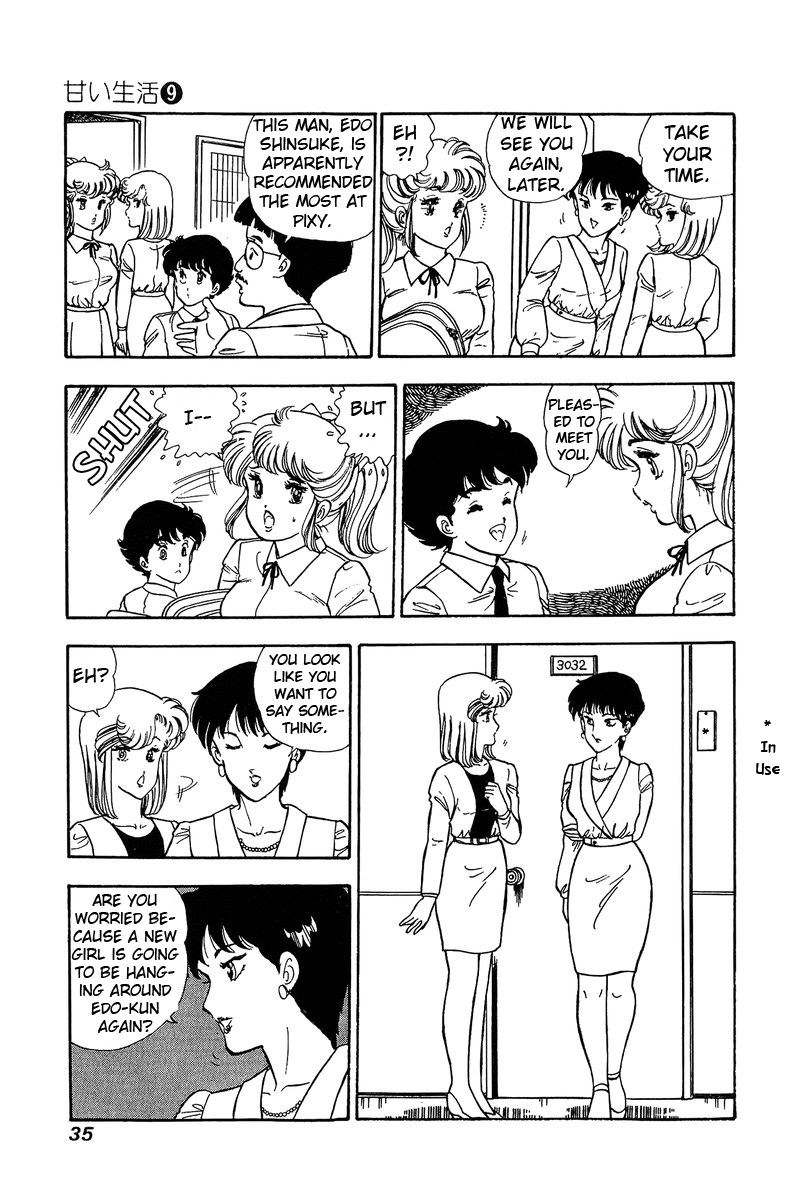 Amai Seikatsu chapter 79 page 14