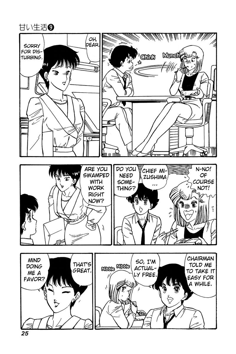 Amai Seikatsu chapter 79 page 4