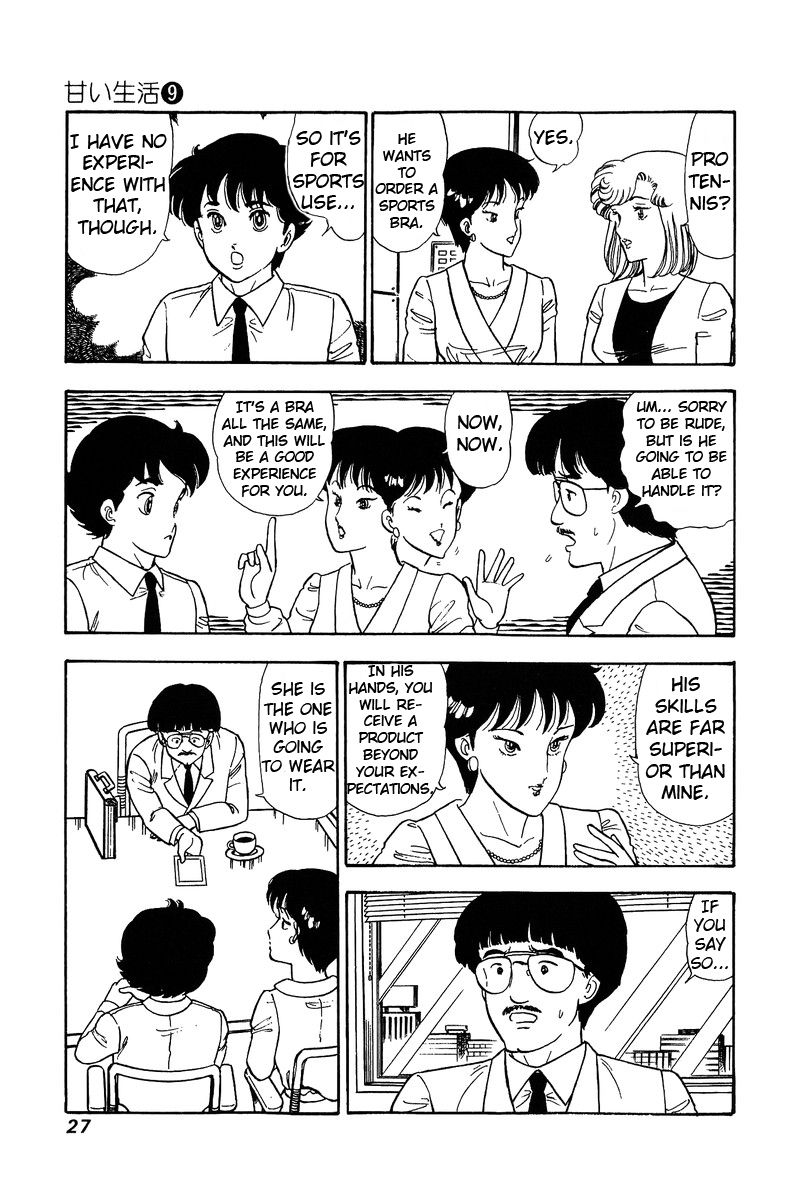 Amai Seikatsu chapter 79 page 6