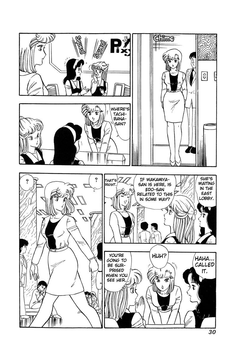 Amai Seikatsu chapter 79 page 9