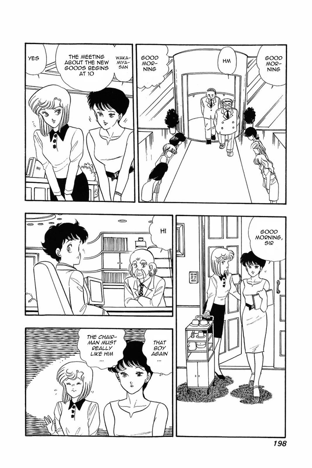 Amai Seikatsu chapter 8 page 10