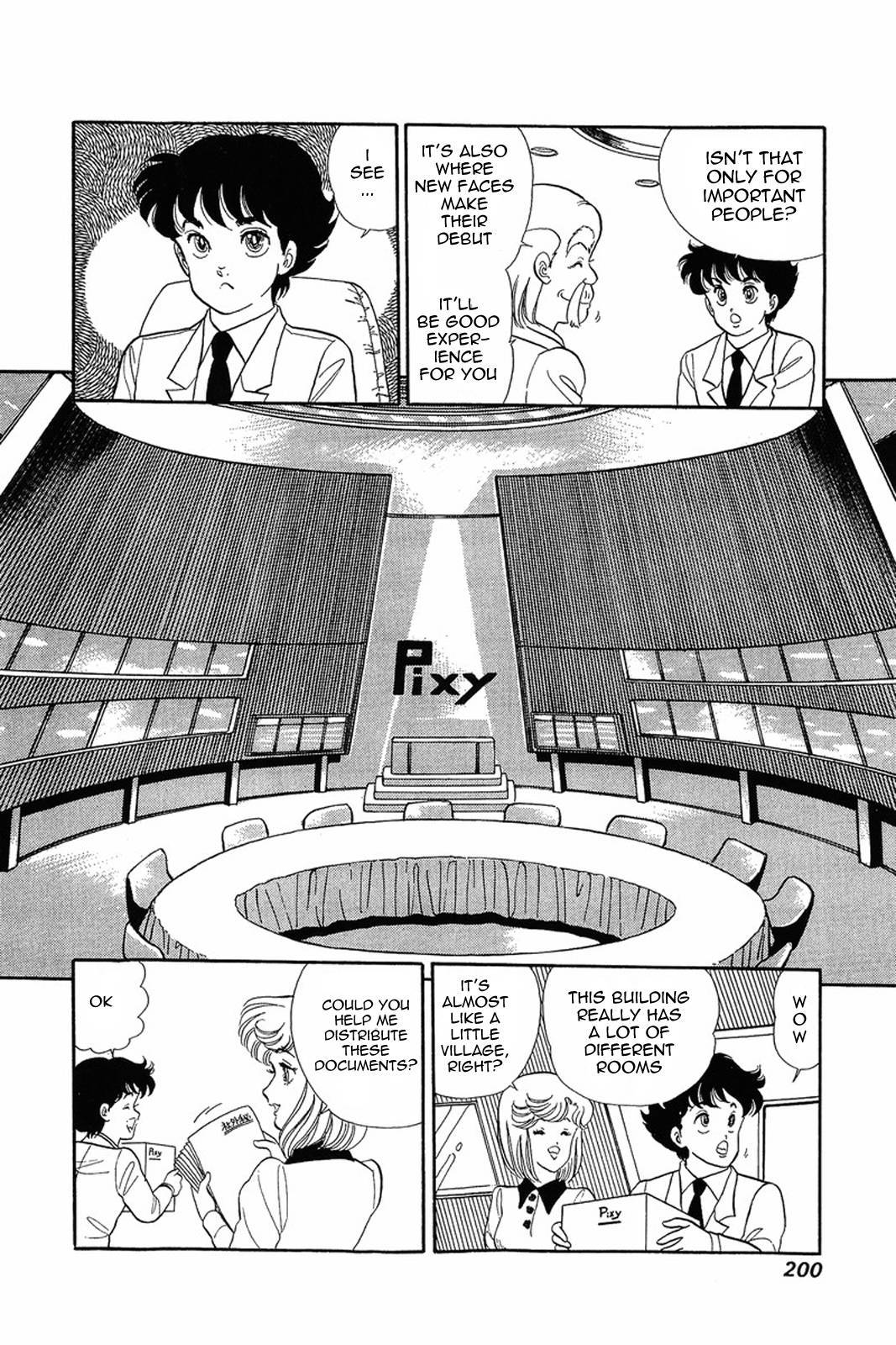 Amai Seikatsu chapter 8 page 12