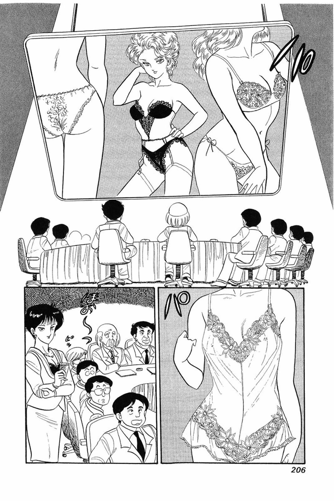 Amai Seikatsu chapter 8 page 18