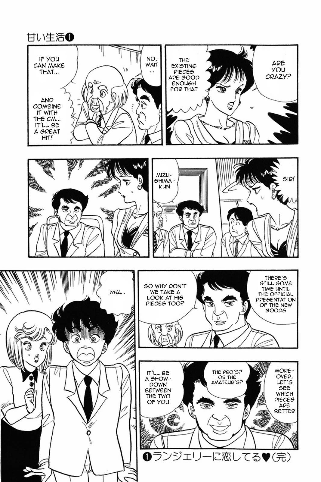 Amai Seikatsu chapter 8 page 25