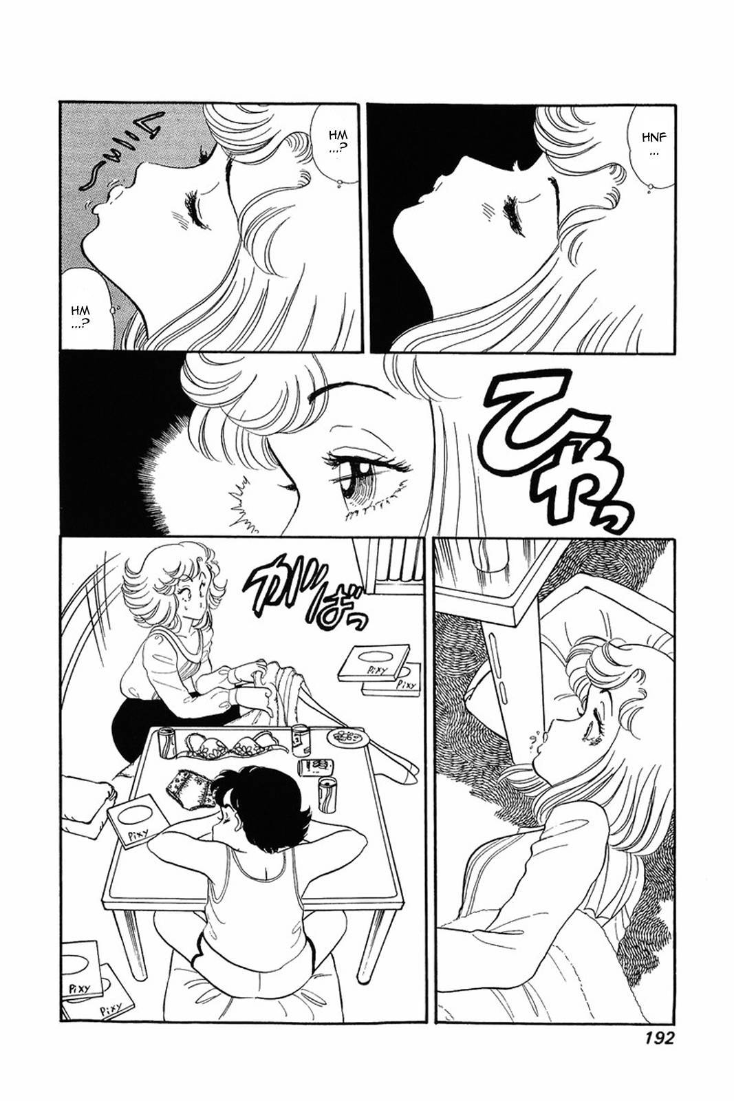 Amai Seikatsu chapter 8 page 4