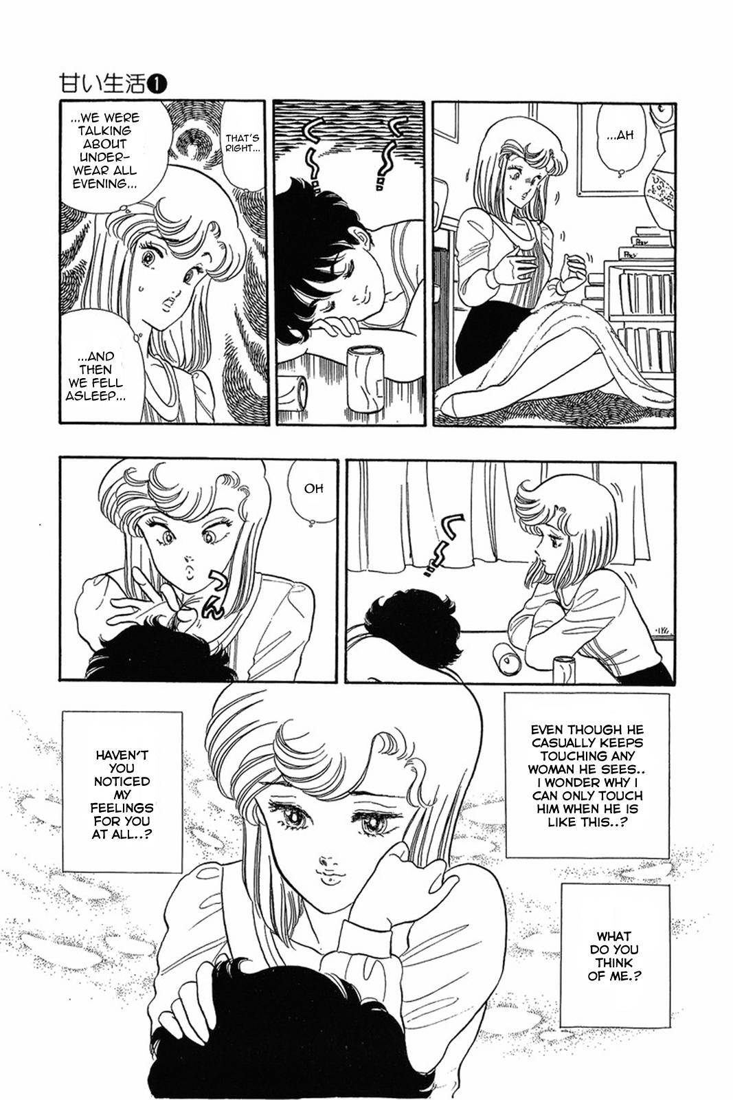 Amai Seikatsu chapter 8 page 5