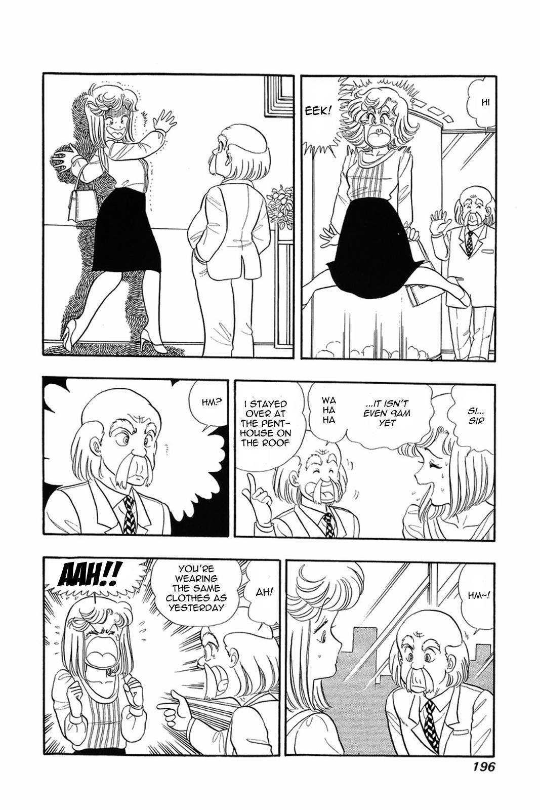 Amai Seikatsu chapter 8 page 8