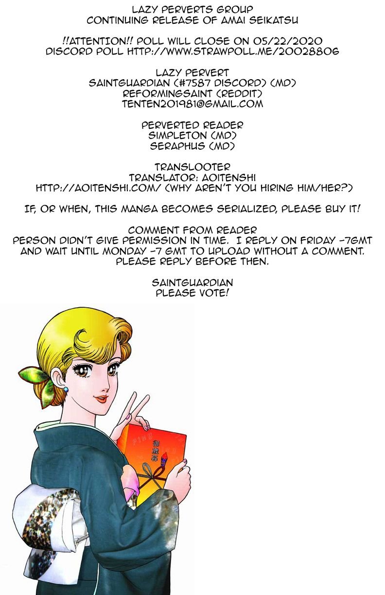 Amai Seikatsu chapter 81 page 1