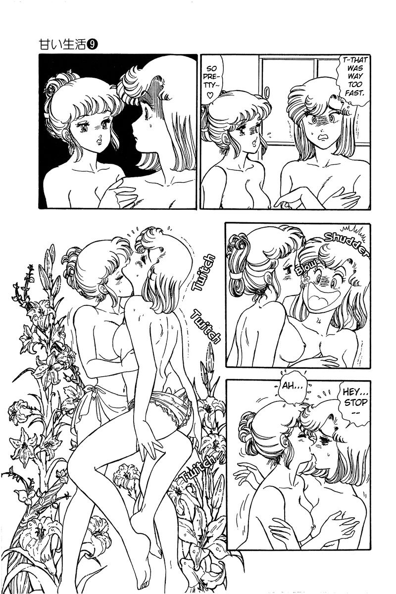 Amai Seikatsu chapter 81 page 16