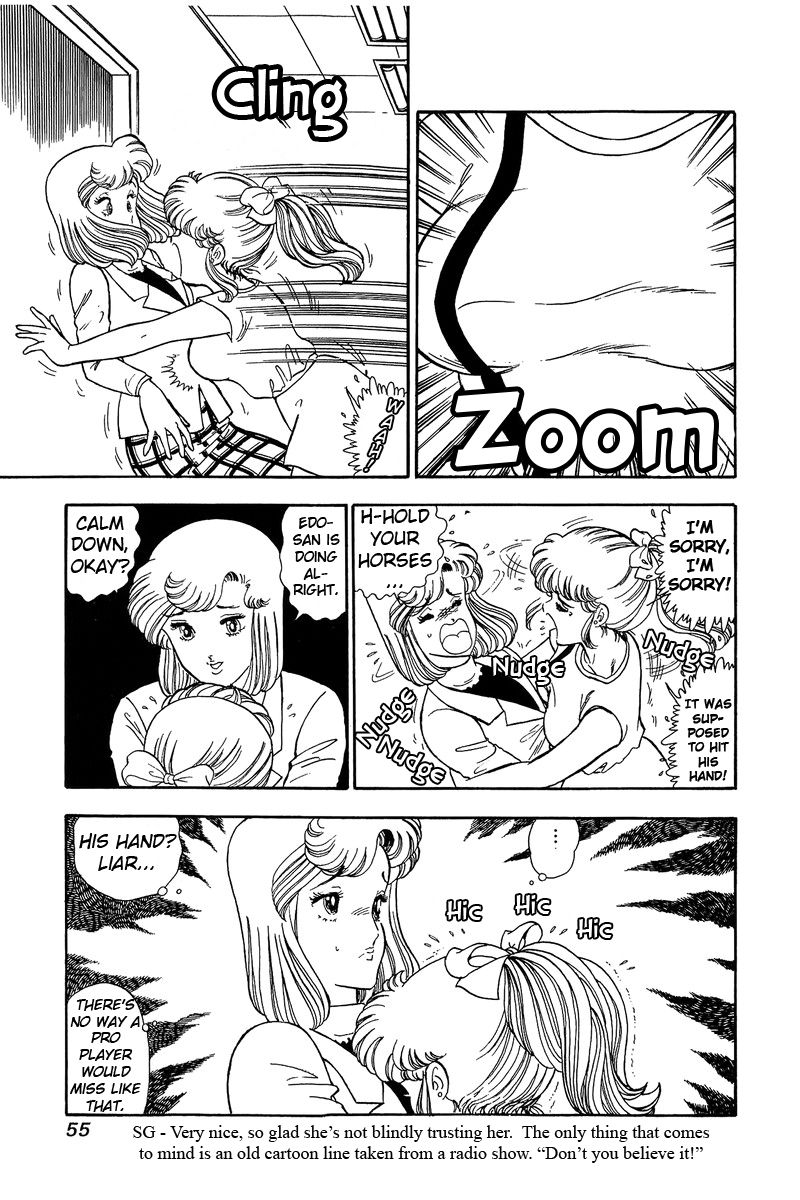 Amai Seikatsu chapter 81 page 4