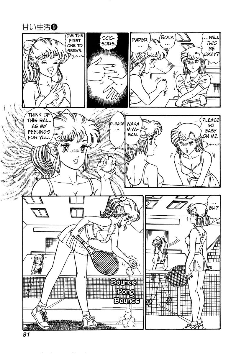 Amai Seikatsu chapter 82 page 14