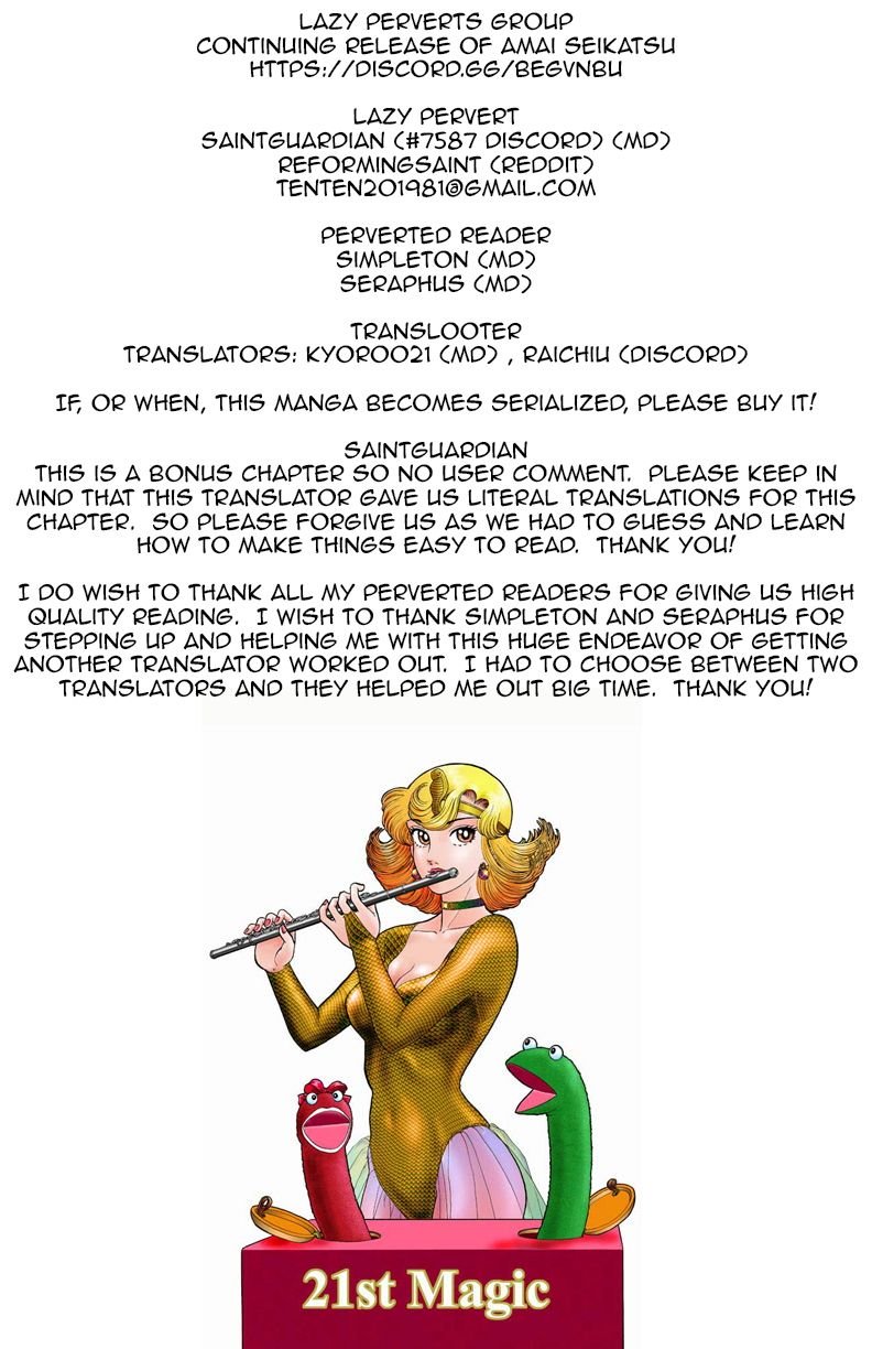 Amai Seikatsu chapter 85 page 1