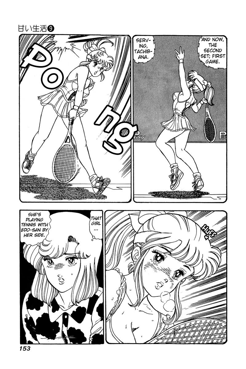 Amai Seikatsu chapter 87 page 8