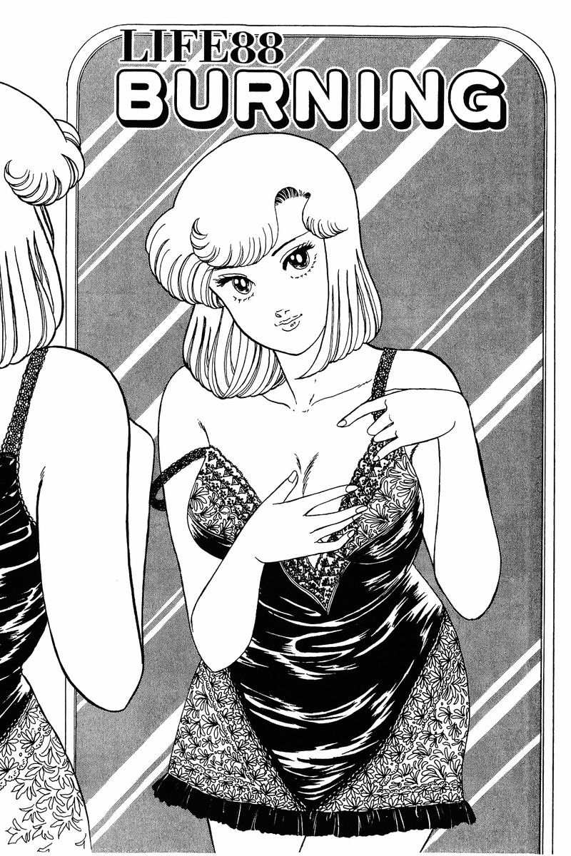 Amai Seikatsu chapter 88 page 2