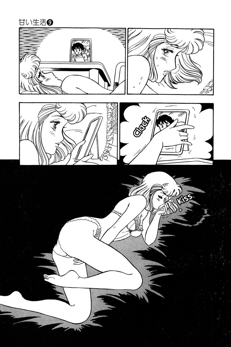 Amai Seikatsu chapter 88 page 4