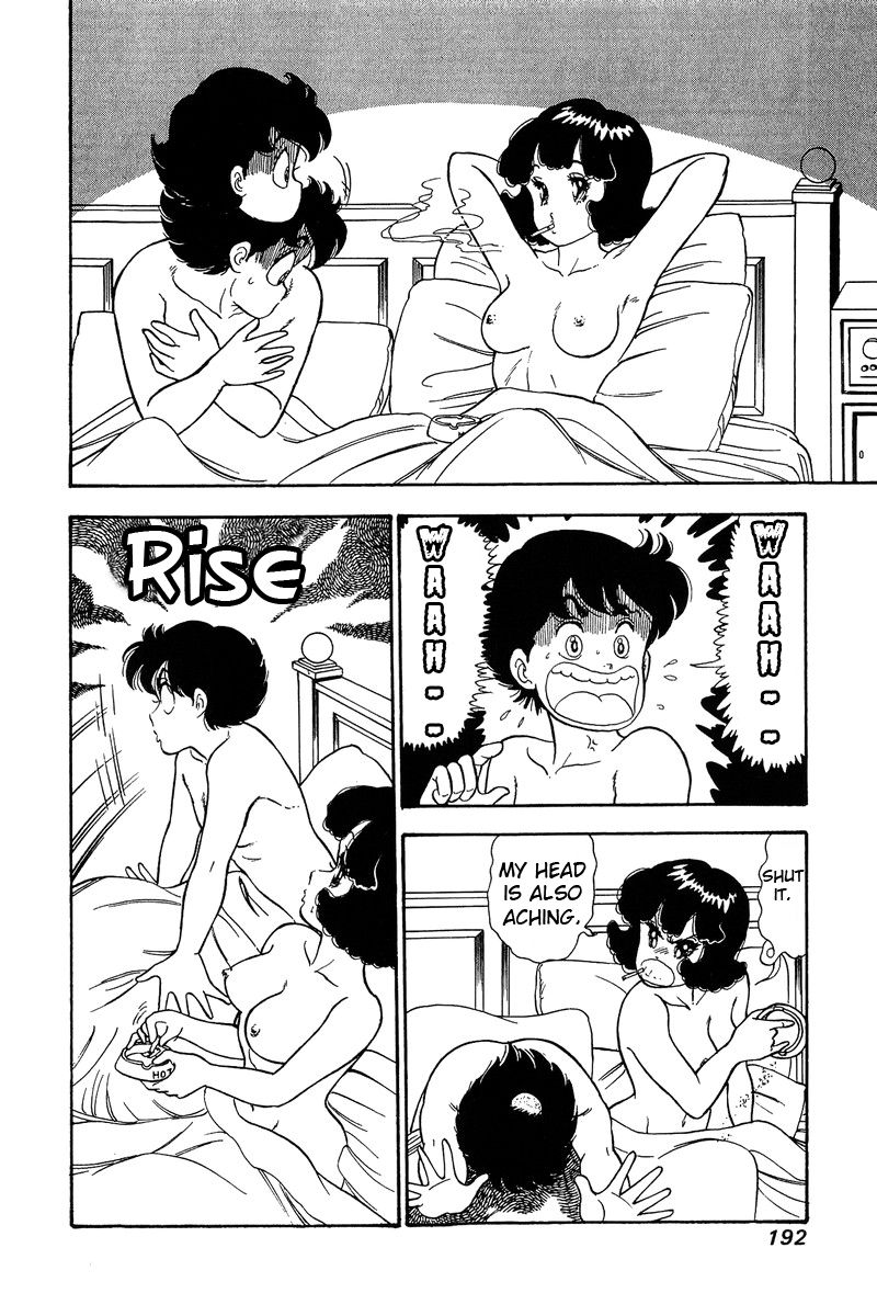 Amai Seikatsu chapter 90 page 3