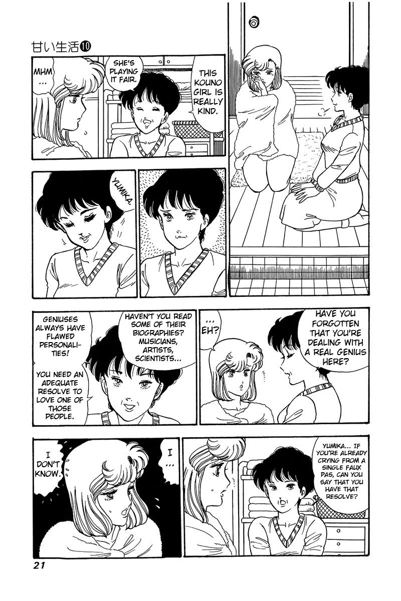 Amai Seikatsu chapter 91 page 17