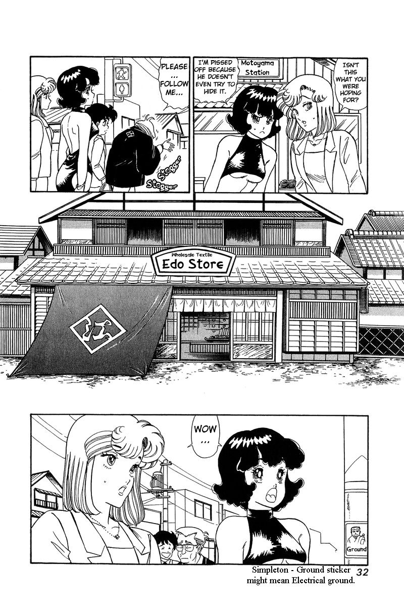 Amai Seikatsu chapter 92 page 11