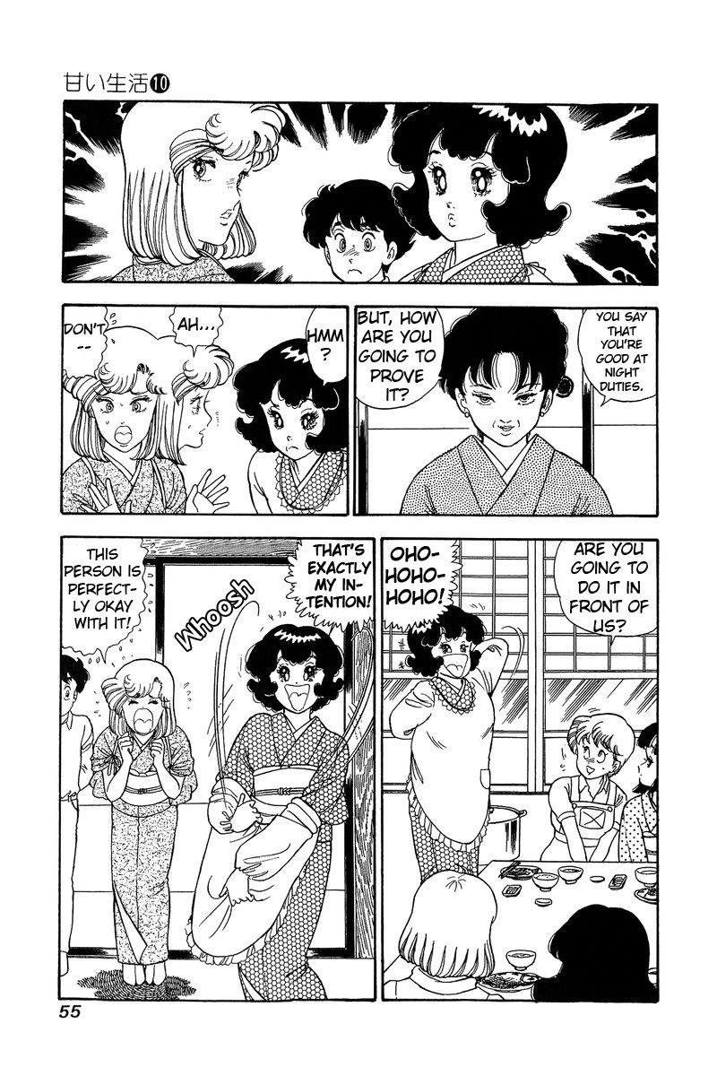 Amai Seikatsu chapter 94 page 4