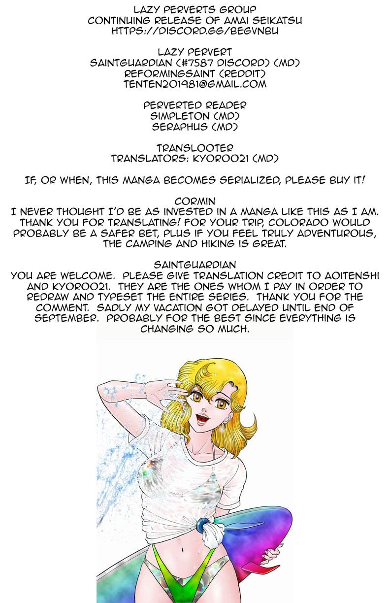 Amai Seikatsu chapter 96 page 1