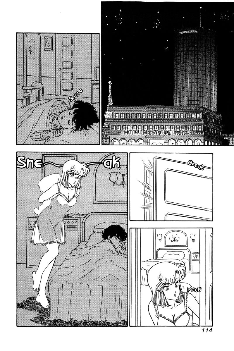 Amai Seikatsu chapter 97 page 17