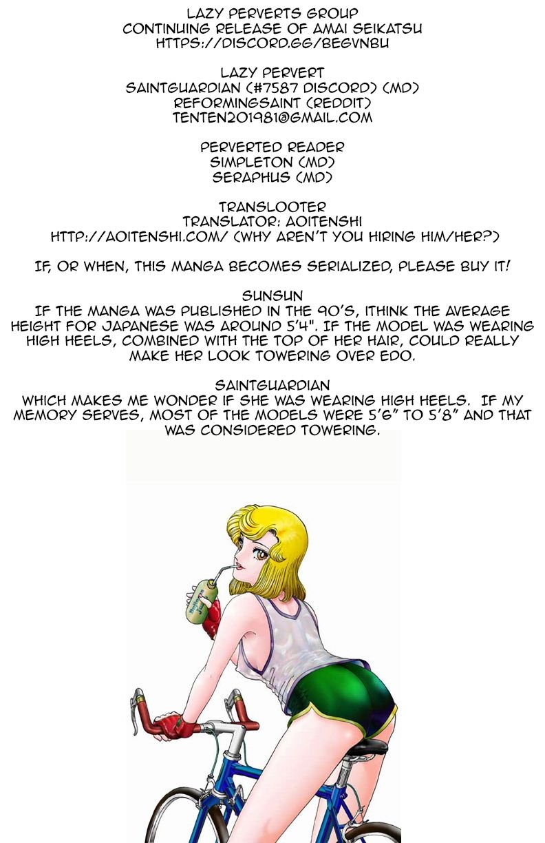 Amai Seikatsu chapter 98 page 1