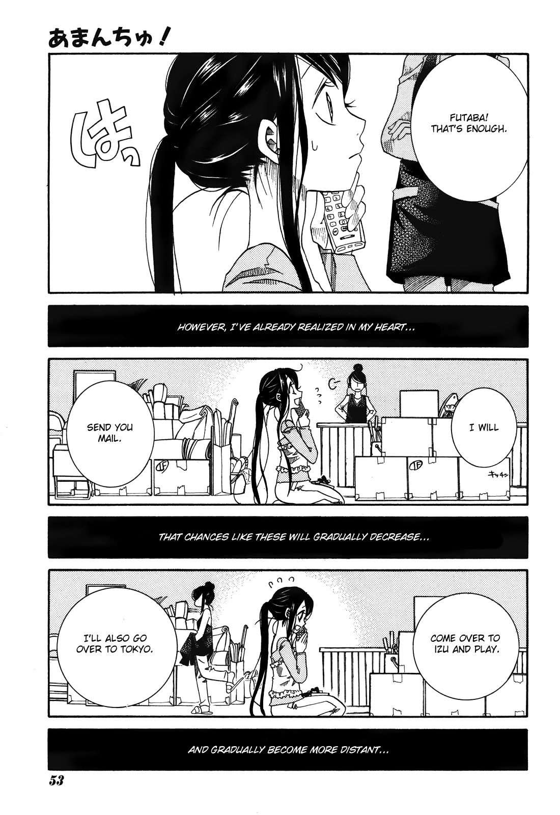 Amanchu chapter 12 page 15