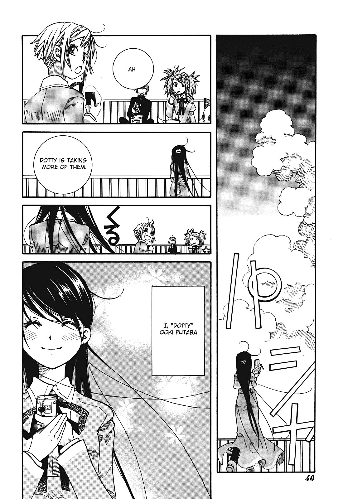 Amanchu chapter 12 page 2