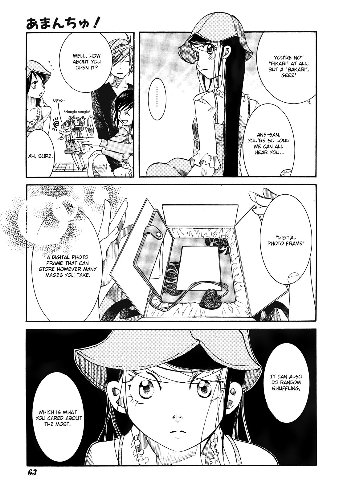 Amanchu chapter 12 page 25