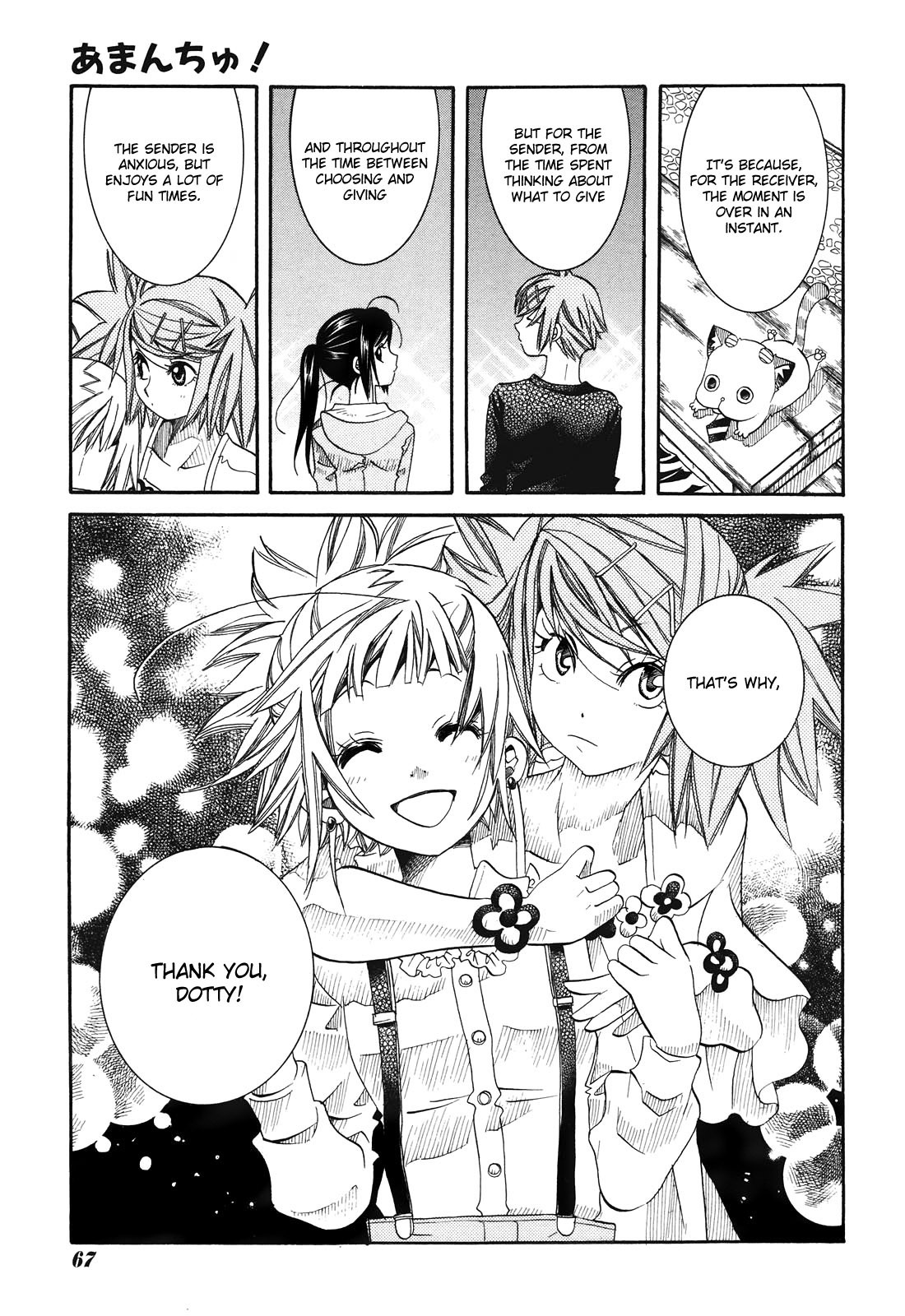 Amanchu chapter 12 page 29