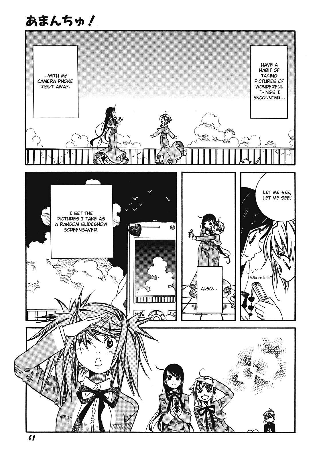 Amanchu chapter 12 page 3