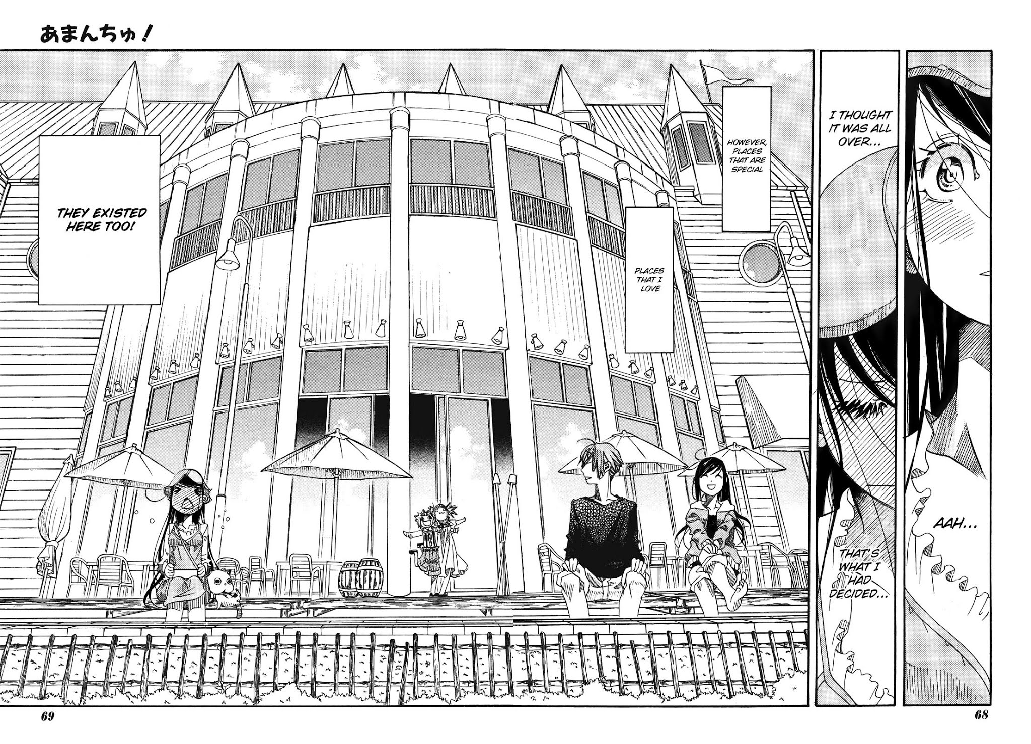 Amanchu chapter 12 page 30